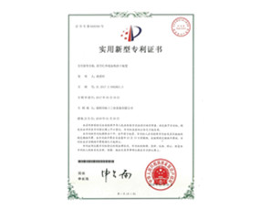 榮譽(yù)證書(shū)