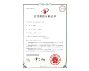 榮譽(yù)證書(shū)